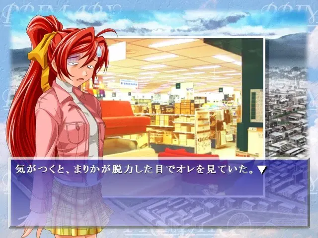 Age Maniacs ~伊隅四姐妹最后之日 预览图 9
