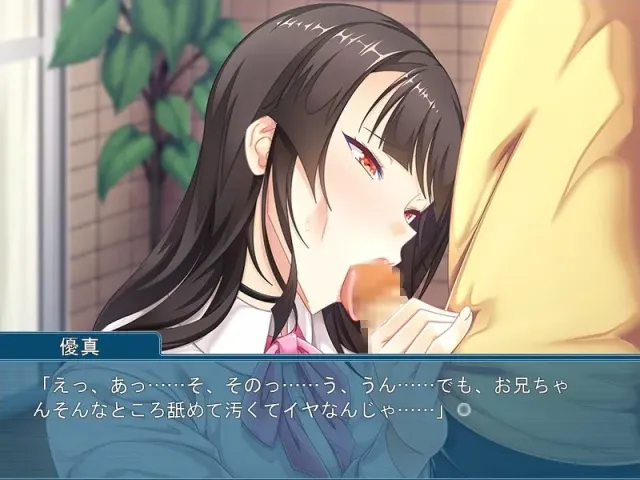 女体化恐慌！2 ～当妈妈原来这么舒服!?～ 预览图 5