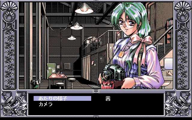 EVE Burst error R 预览图 6