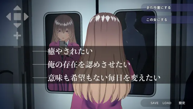完全支配!?随机满员电车 预览图 1