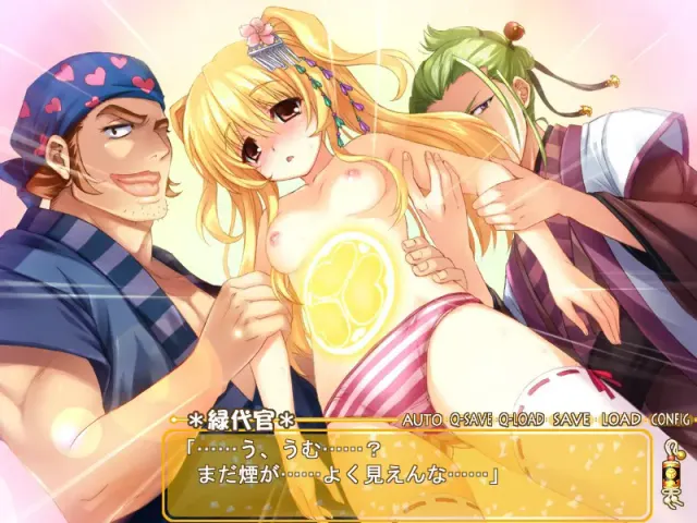エドランゼ ～Come on!水戸姫様～ 预览图 1
