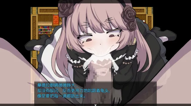 西幻女尊开局被女匪劫色 预览图 6