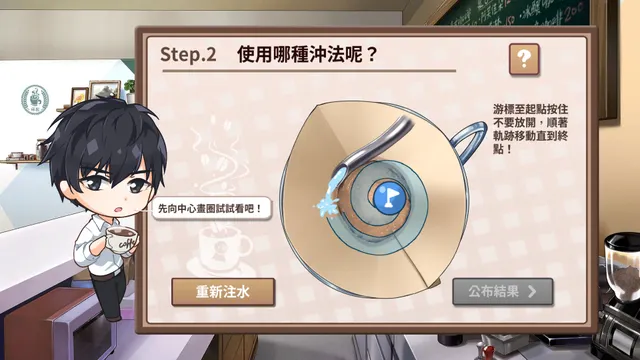 晴天咖啡館 预览图 9