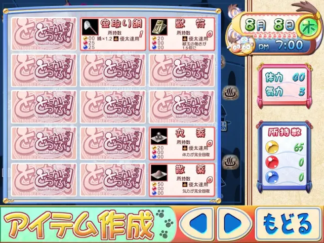 TROUBLE CAPTOR 预览图 10