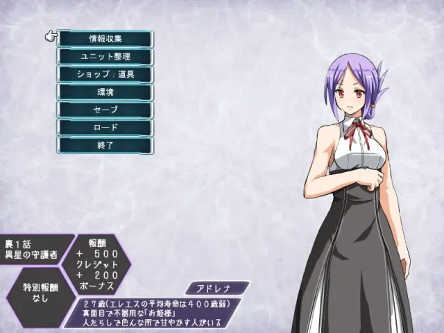 新说魔法少女 预览图 13