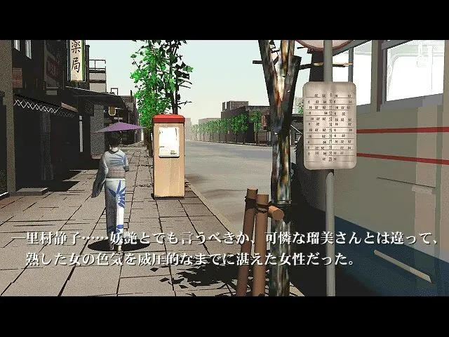 暗闇坂之家 预览图 6