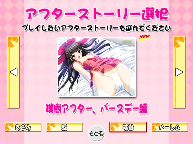 素直くーる 预览图 5