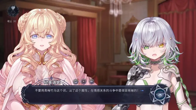 恶魔鉴定守则 预览图 3