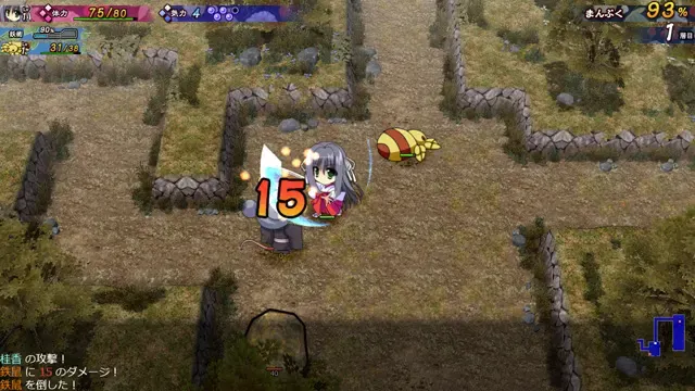 【第17作】神楽黎明記 桂香之章 预览图 20