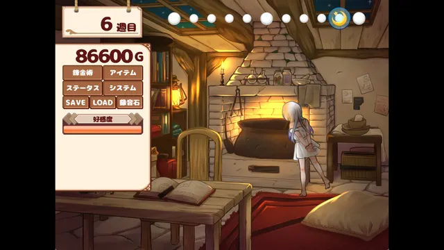 我与人造少女的日常 预览图 4