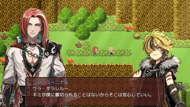 剧透太多的RPG 2 - 挚友的真身其实是大魔王 - 预览图 3