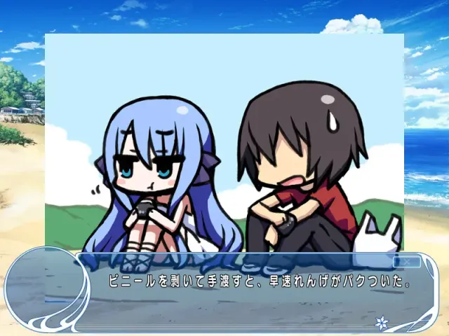 星歌～Starlight Serenade～ 预览图 6