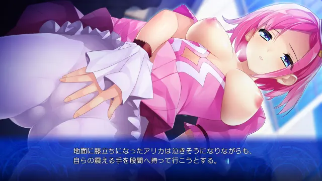 魔法姫士アリカ＆リン 乙女に群がる男たちの魔の手「それでも私たちは負けない!!」 预览图 10