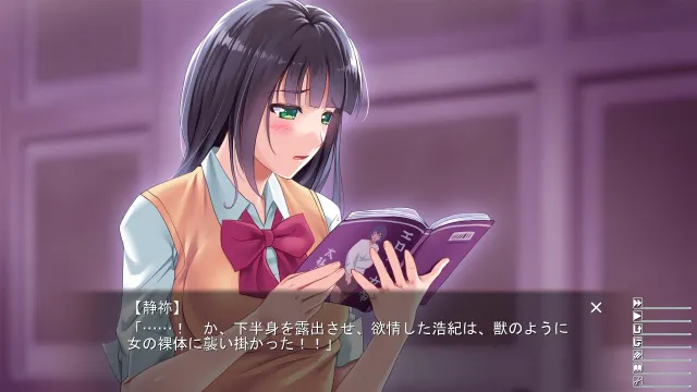 催眠调教姉妹 预览图 3