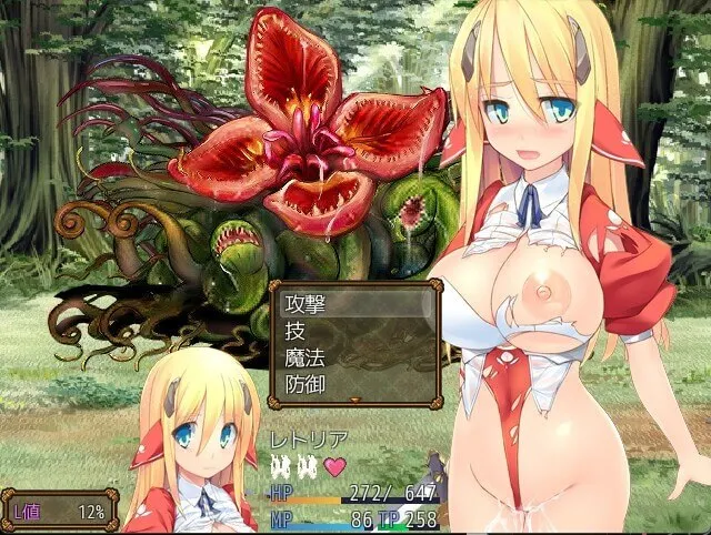 雷托里亚的大冒险 预览图 2