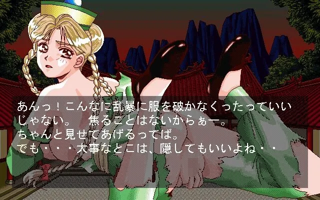 格斗扮装雀女 预览图 9