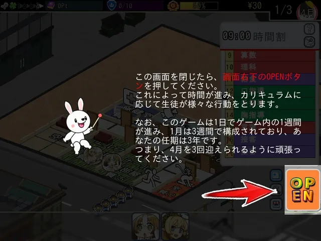 怪物娘学园 预览图 2