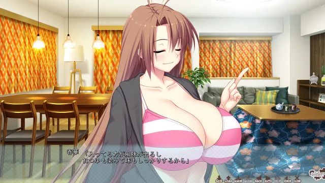 シスパコ ～Hな甘辛4姉妹～ 预览图 2