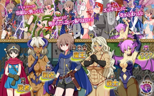 ボクは魔王さま!! 预览图 2
