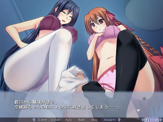 白コキ黒コキ ～黒タイツに責められるがそれぐらいでは白ニーソをあきらめない俺～ 预览图 6