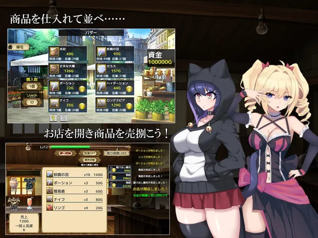 ある帝都のある店で 预览图 2