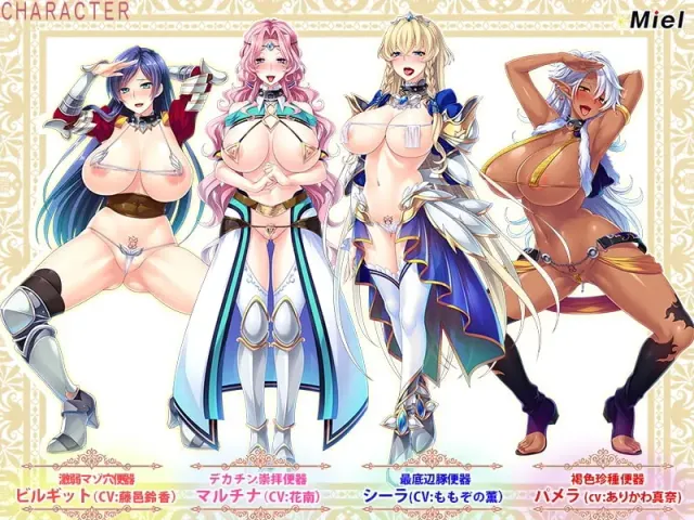 巨乳丰臀BBA骑士团 预览图 6