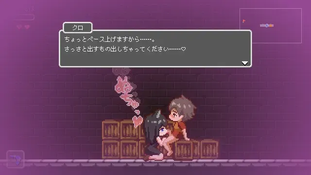梦魔世界的迷途人 预览图 9