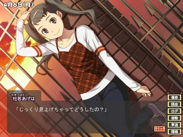我们逐渐学会了禁忌的游戏 ~风云相讨学园Flat2完全版～ 预览图 1
