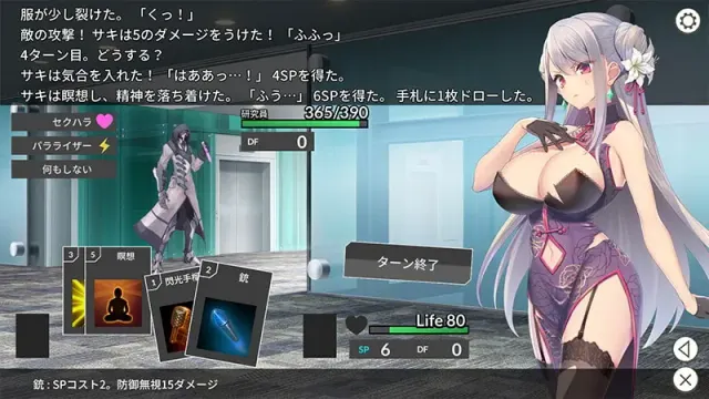 卧底女特工 预览图 3