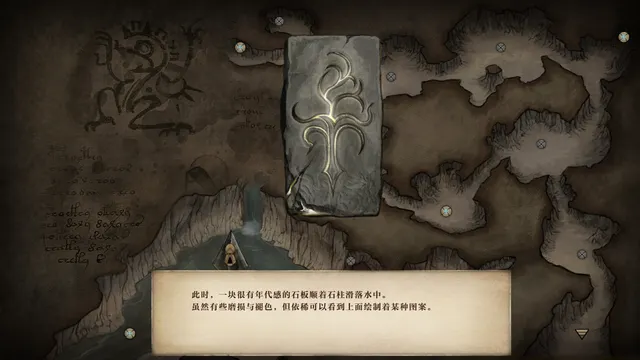 Ruina 废都物语 预览图 3