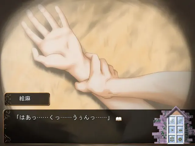 那一天，去往何方 预览图 2