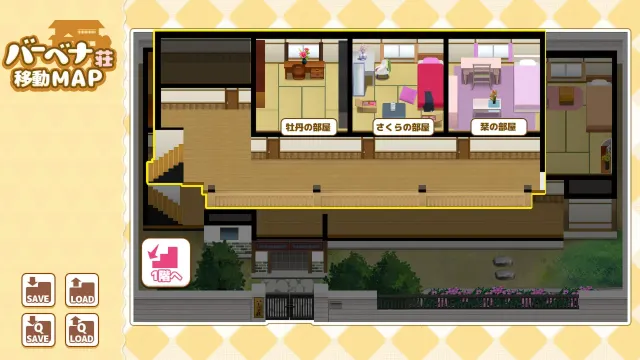 芳花院庭 预览图 3