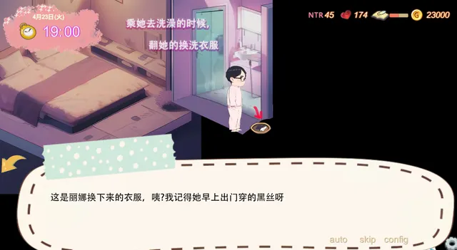 令我骄傲的女友--丽娜篇 预览图 5