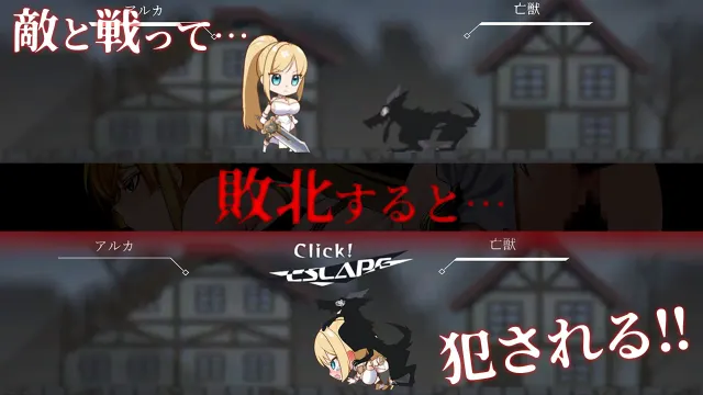远古的骑士与祭品的巫女 预览图 5