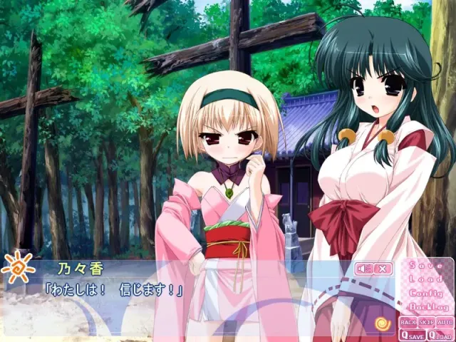 かみぱに！ 预览图 3