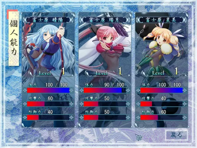 姬武者 预览图 4