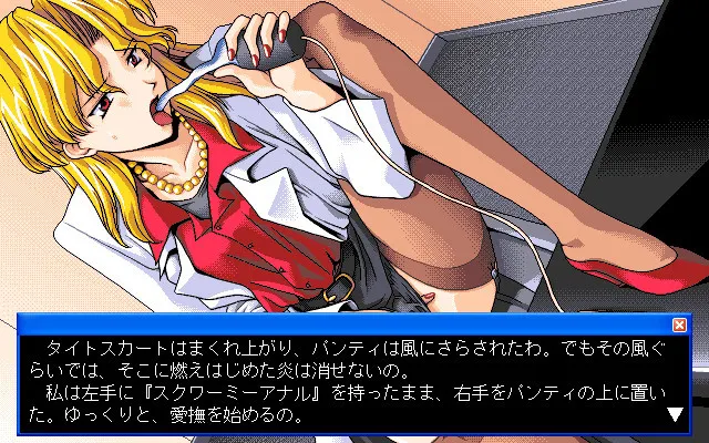 Dangerous Toys 预览图 2