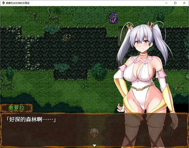 欧若拉与女神的乐园岛 预览图 1