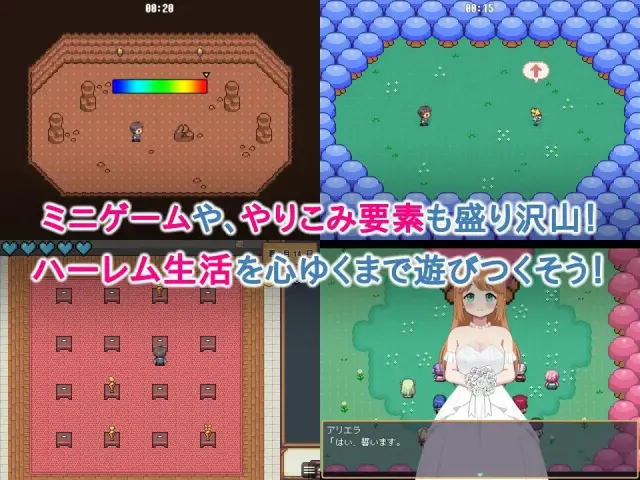 世界树牧场：精灵传承 预览图 6