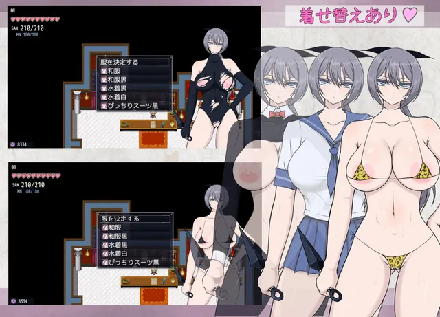風魔伝 预览图 10