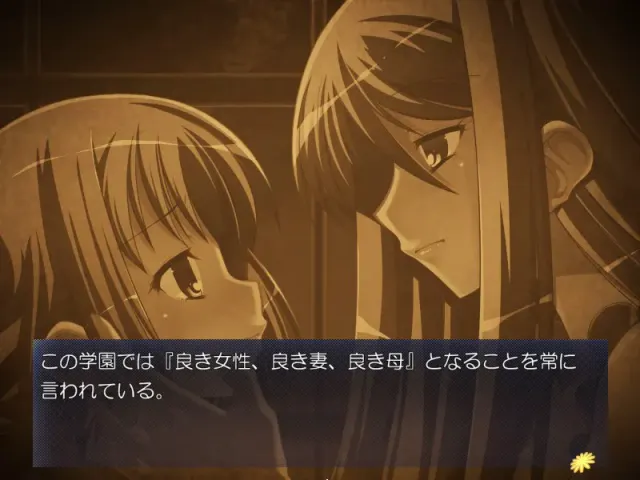 少女们的姐妹领域 预览图 1