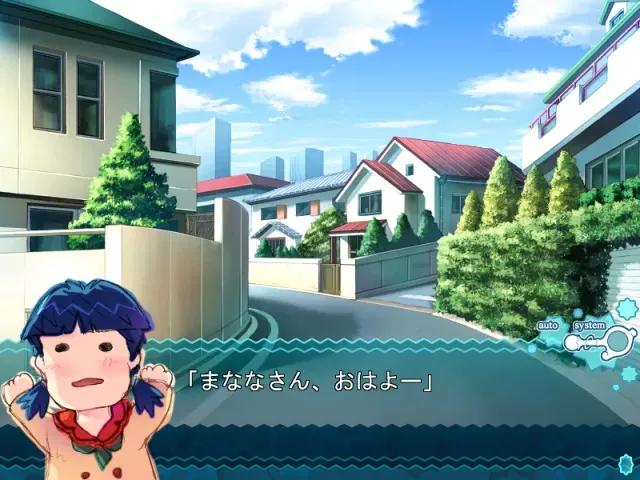 ウルトラ魔法少女まなな vol.2 预览图 1