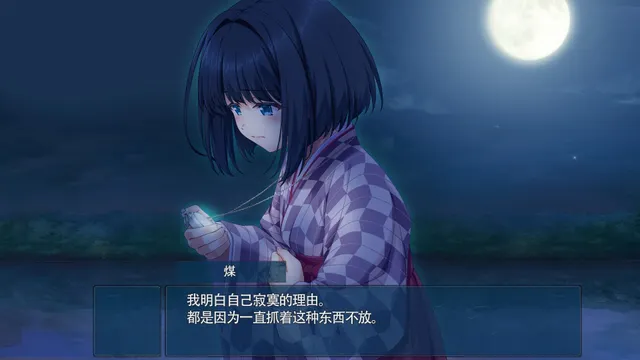 终有一日愿遂思恋 ～来自迷途之家的信笺～ 预览图 1