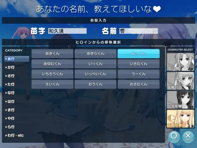 LOVELY×CATION2 预览图 2