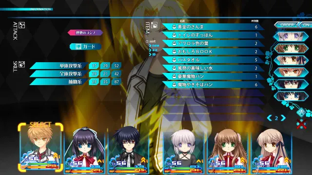 Rewrite：收获祭！ 预览图 4