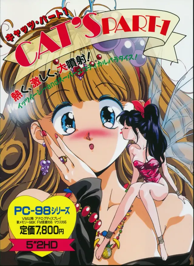 Cat's Part-1 封面