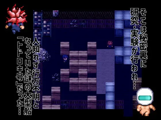 遇难宇宙飞船 轰号 预览图 3