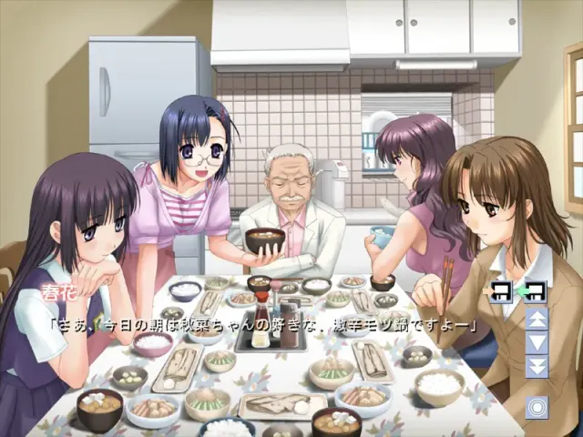樱花放松馆～与四姐妹的恩爱同居性活～ 预览图 2