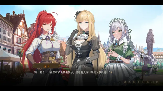 大科学家 预览图 2