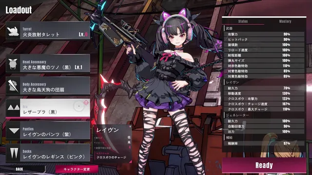 御炮少女 预览图 20